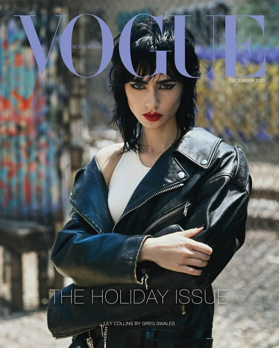 Lily Collins 登港版《VOGUE》封面！