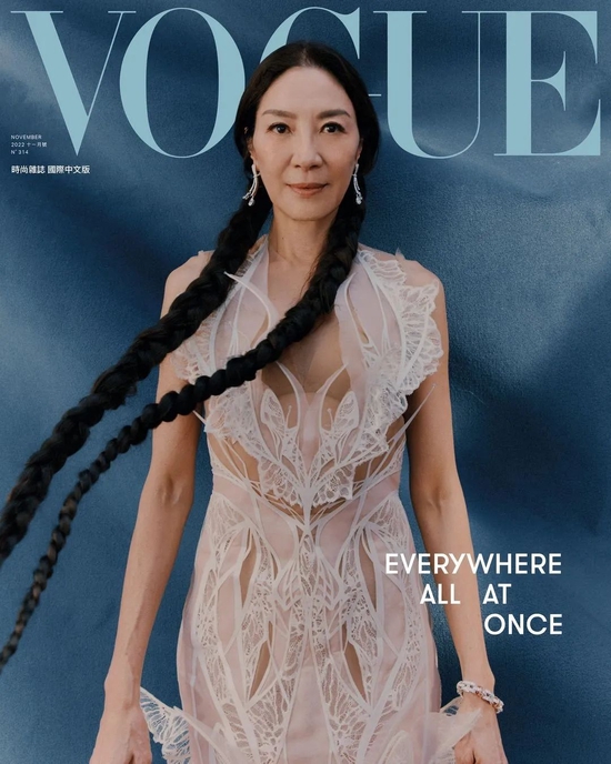 杨紫琼登国际中文版《VOGUE》封面！