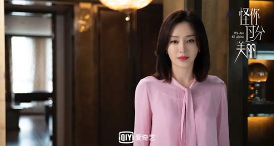职场新人不知道怎么穿衣服 请跟着秦岚学习插图(34) 职场新人不知道怎么穿衣服 请跟着秦岚学习