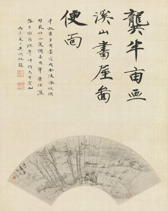 上图:2013年 中国嘉德春拍 龚贤 《溪山书屋图》