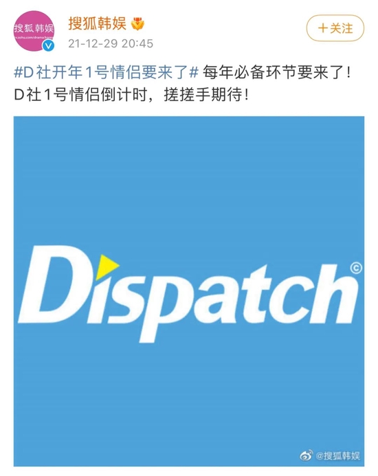 cr:微博截图