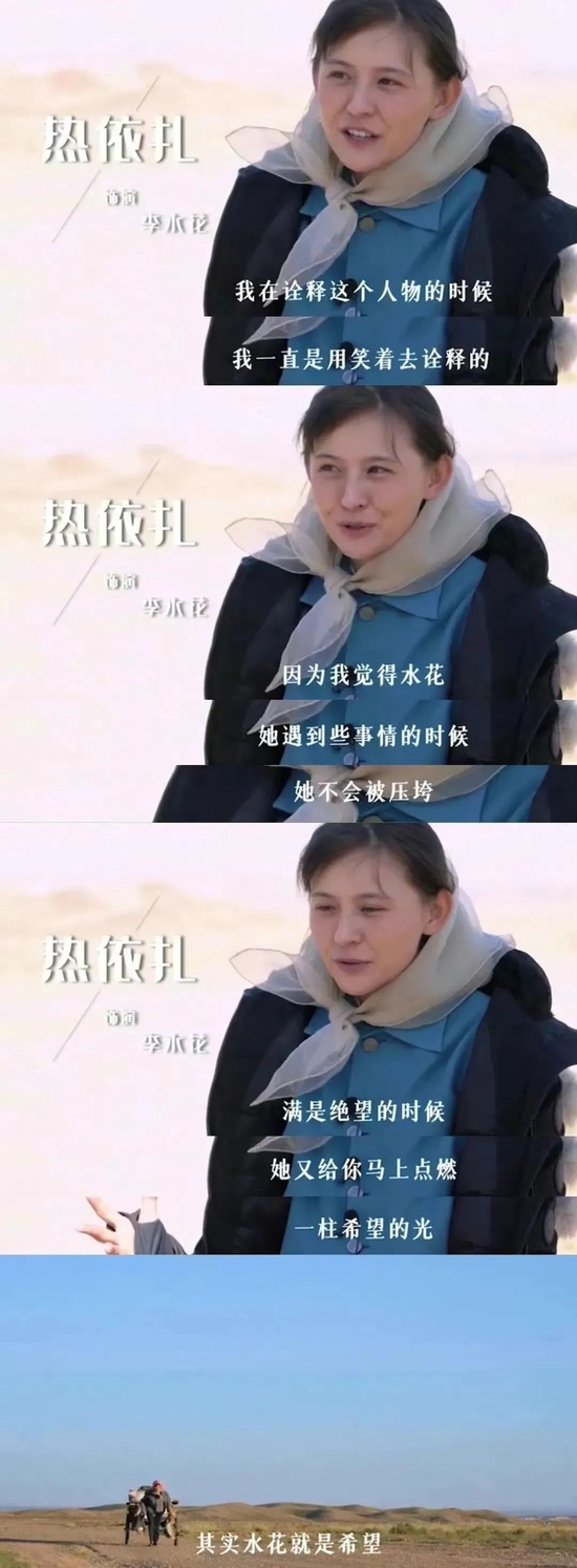 图源来自:新浪微博@荷兰豆本豆豆荷