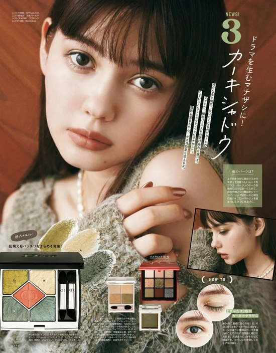 要想秋冬妆容摆脱“老气感” 这4点少女感技巧要掌握-幽兰花香 要想秋冬妆容摆脱“老气感” 这4点少女感技巧要掌握-幽兰花香