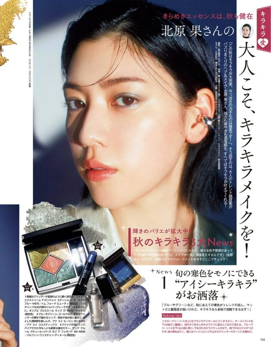 要想秋冬妆容摆脱“老气感” 这4点少女感技巧要掌握-幽兰花香 要想秋冬妆容摆脱“老气感” 这4点少女感技巧要掌握-幽兰花香
