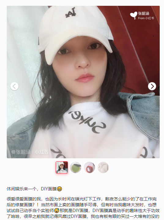 这些女明星的护肤“邪术”信了你就输了 这些女明星的护肤“邪术”信了你就输了