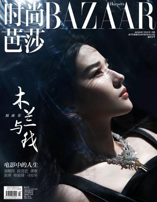 cr:微博@时尚芭莎
