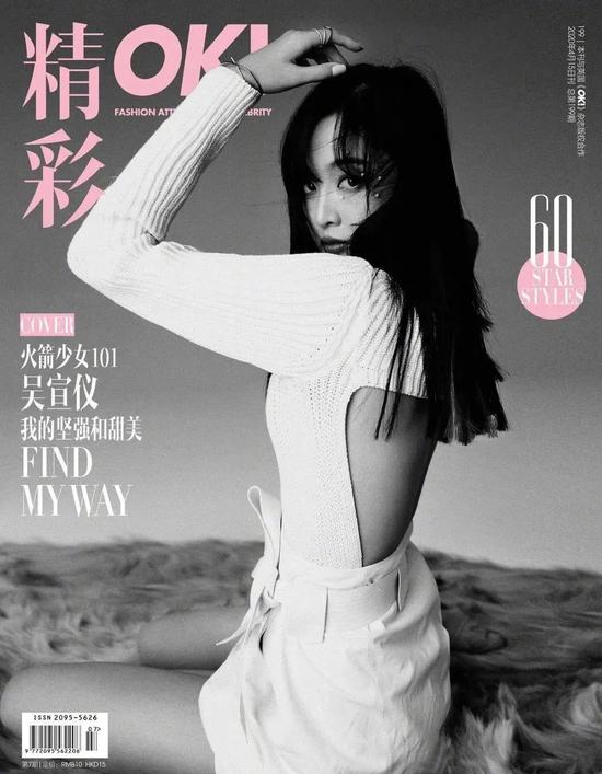 穿衣服露这个位置太高级了插图(42) 穿衣服露这个位置太高级了