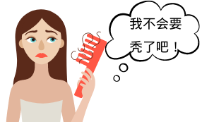 别卷了!不然你真的会秃!