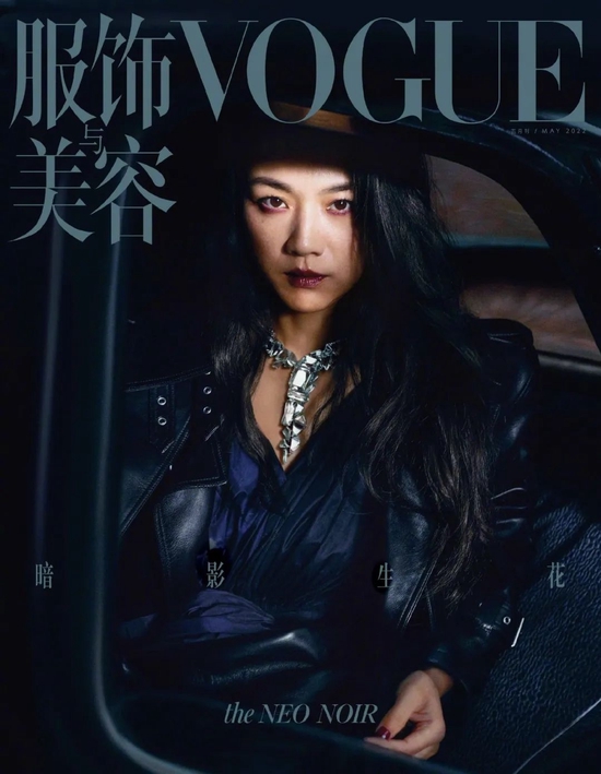 汤唯登上《VOGUE》封面！