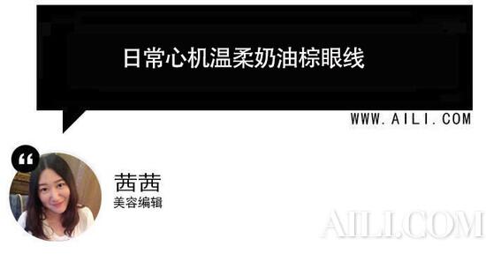 想要眼妆比别人出彩?你必须要拥有它们 想要眼妆比别人出彩?你必须要拥有它们