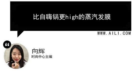 不服警告 专治毛躁干枯的沙龙级发膜来了