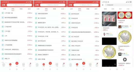 牛币涨到15元 兑换近1亿