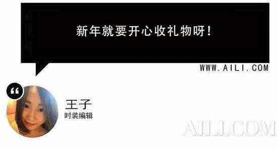 这些护肤保健好物 带上它们去拜年全家都说好