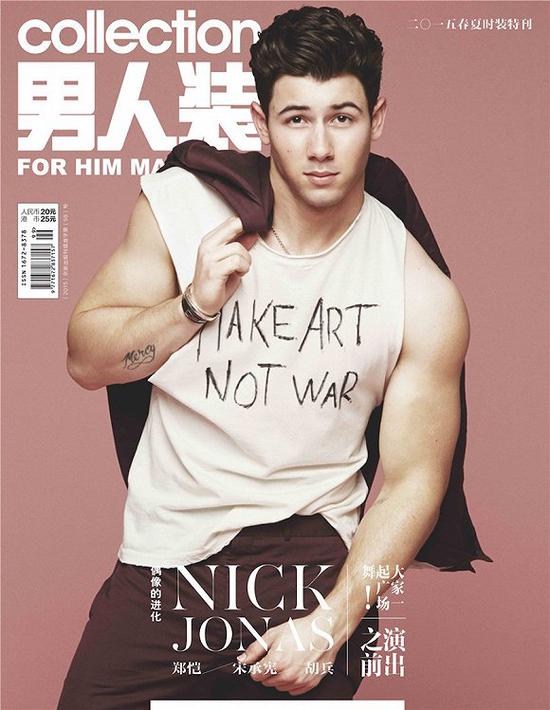 Nick Jonas 2015年《男人装》封面