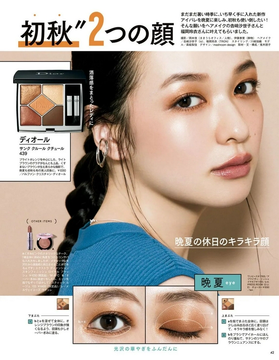 要想秋冬妆容摆脱“老气感” 这4点少女感技巧要掌握-幽兰花香 要想秋冬妆容摆脱“老气感” 这4点少女感技巧要掌握-幽兰花香
