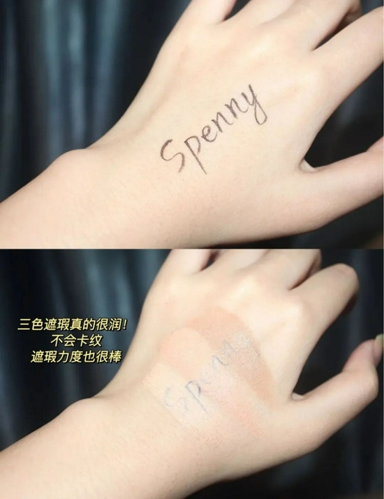 保姆级遮瑕大法 全网都在求-幽兰花香 保姆级遮瑕大法 全网都在求-幽兰花香