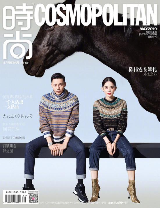 刘雯这件毛衣好神奇 看着看着就“真香”了