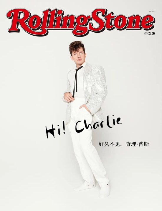 Charlie Puth 登上中国杂志封面！
