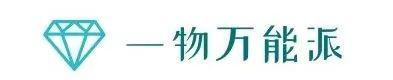 这些女明星的护肤“邪术”信了你就输了 这些女明星的护肤“邪术”信了你就输了