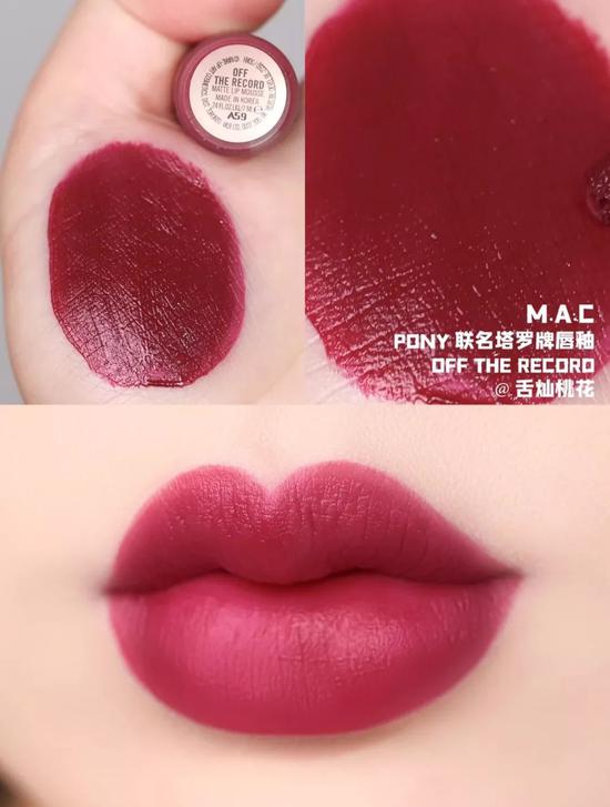 图源:小红书@舌灿桃花