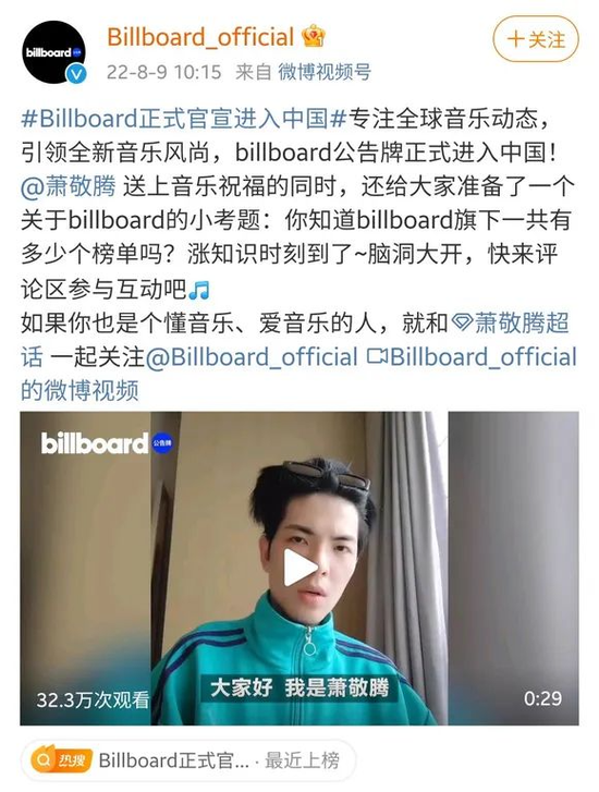 Billboard 进入中国，邓紫棋登上封面！