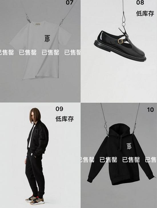 Burberry大秀后胶囊系列在微信精品店发售