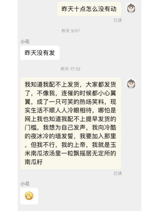 毁脸行为一览表:想找出个你没做过的都难-幽兰花香 毁脸行为一览表:想找出个你没做过的都难-幽兰花香
