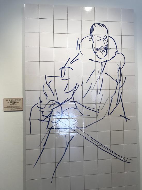 ▲“路易·德·贾梅士像”瓷板画(1988)