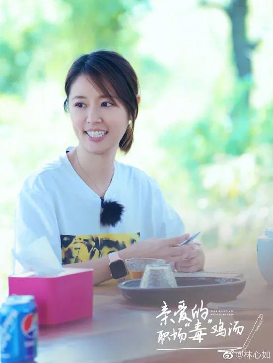 图源:微博@林心如