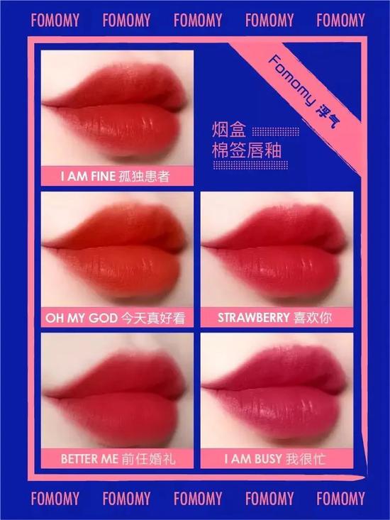 CR:fomomy旗舰店