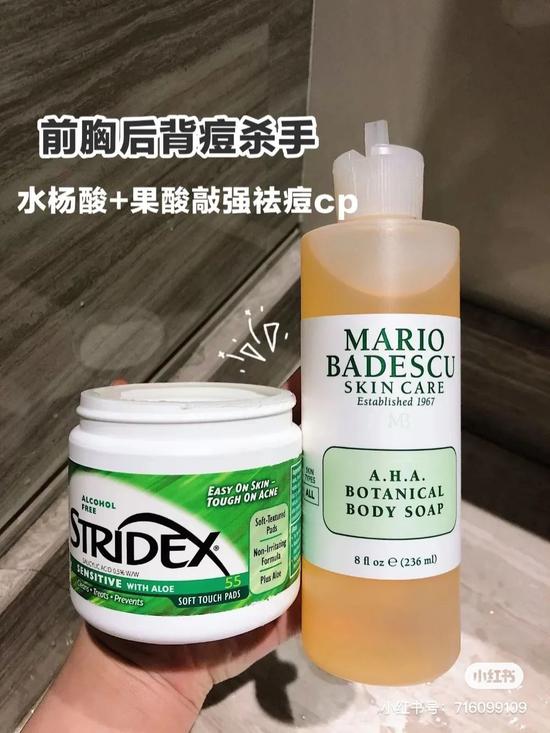 穿衣服露这个位置太高级了插图(64) 穿衣服露这个位置太高级了