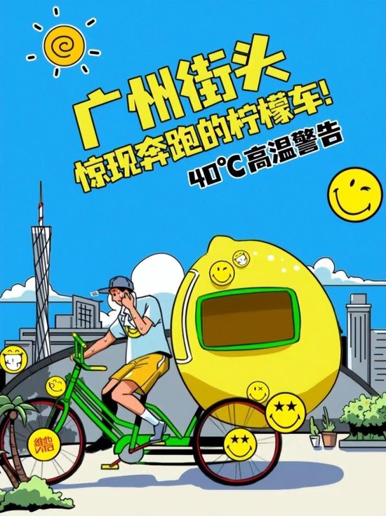 ���ս�ͷ��һ�š��񱼡���SMILEYWORLD������Ϊ���񡰵�̼��������