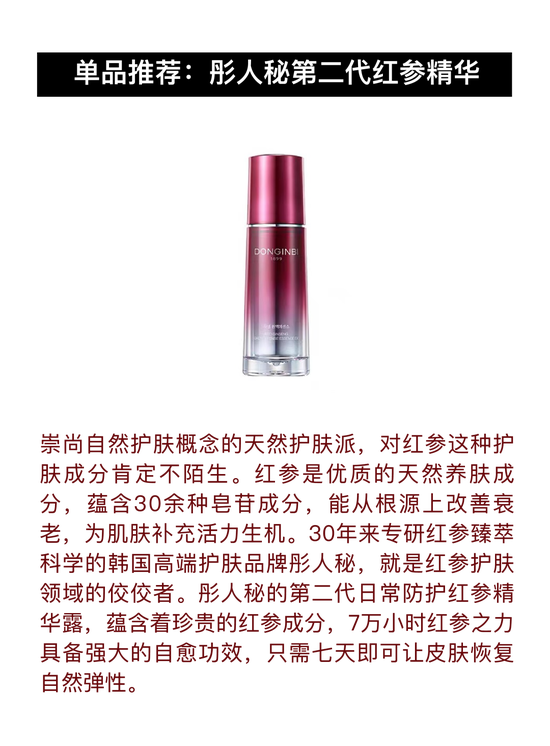 在护肤江湖中你属于哪个派系?