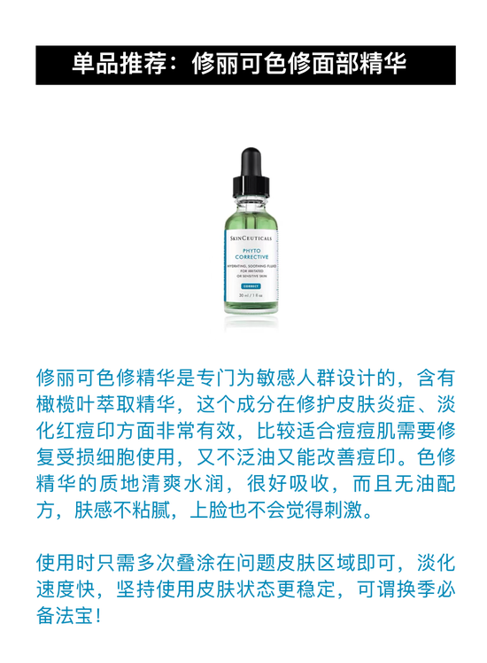 在护肤江湖中你属于哪个派系?