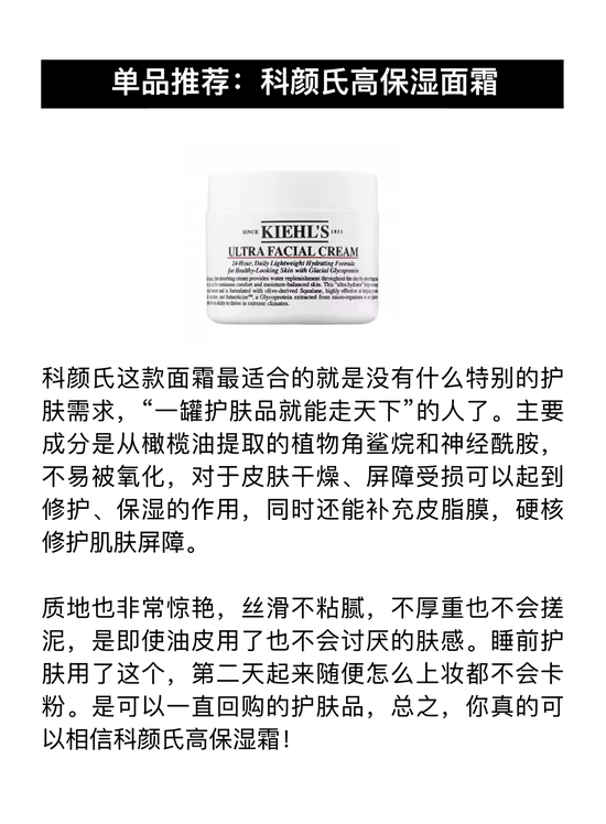 在护肤江湖中你属于哪个派系?