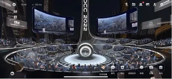 元宇宙分会场直播