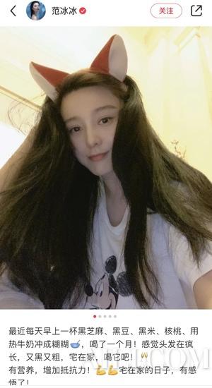 (图片来源:小红书@范冰冰)