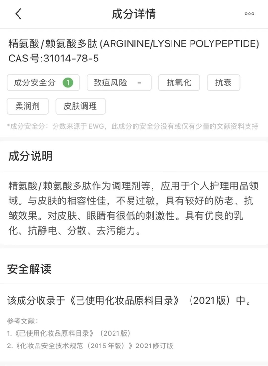 cr:美丽修行