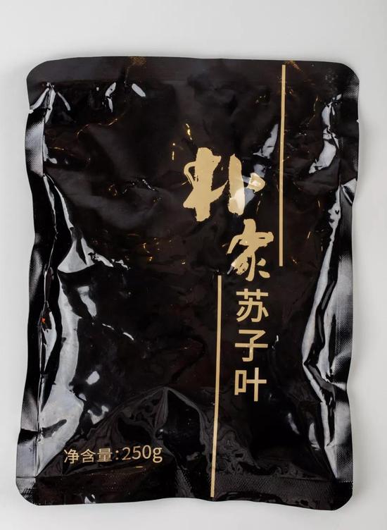 朴家苏子叶
