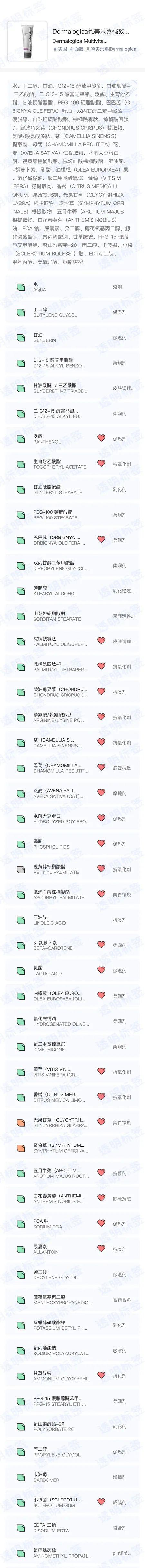 cr:透明标签