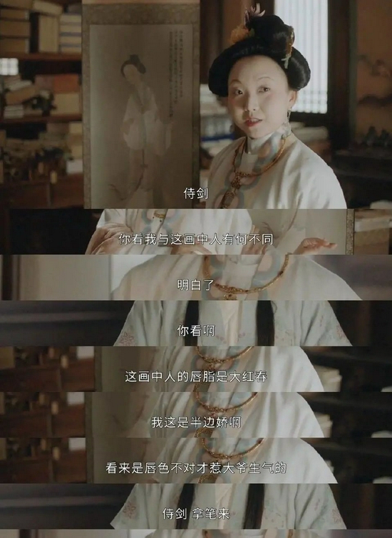 辣目洋子化妆的样子引起共鸣 涂口红也是个精细活-幽兰花香 辣目洋子化妆的样子引起共鸣 涂口红也是个精细活-幽兰花香
