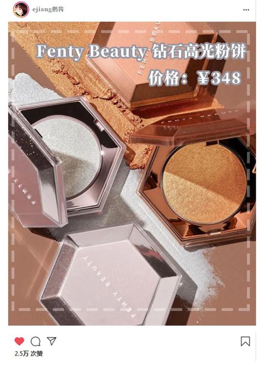 图源fenty beauty官方