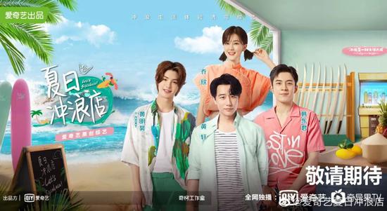暑期度假怎么穿出《夏日冲浪店》的Style插图(2) 暑期度假怎么穿出《夏日冲浪店》的Style