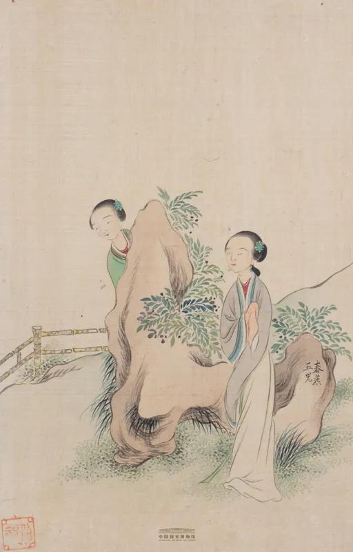 春燕 五儿