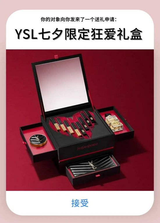 男朋友七夕节不送这些 那就可以送他离开了-幽兰花香 男朋友七夕节不送这些 那就可以送他离开了-幽兰花香