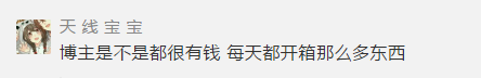 不推广的贵妇品牌 大家为什么还争抢着要买？