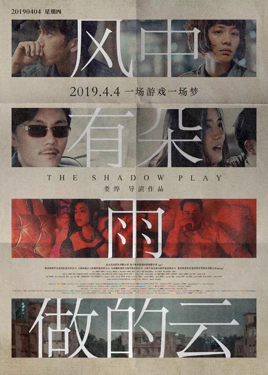 正式海报
