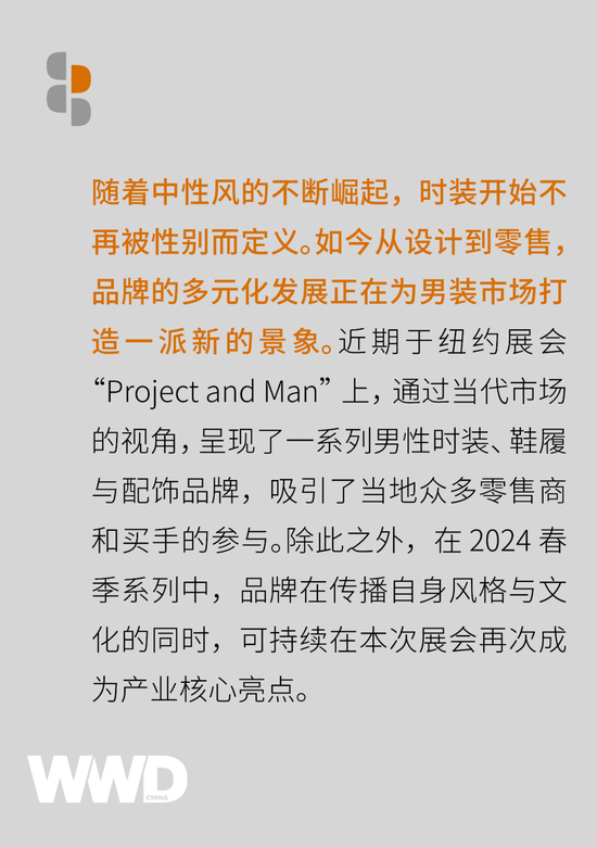 ʱ�й۲��ȫ��ŦԼ��װó��չ�ϣ�7 ��ֵ�ù�ע������Ʒ��