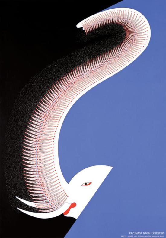 KAZUMASA NAGAI EXHIBITION 1991