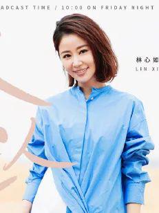 图源:微博@林心如